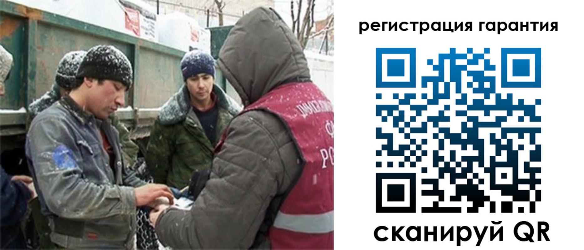прописка в квартире в Рославле