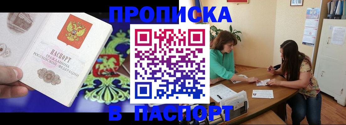 регистрация для школы в Рославле